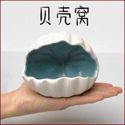 六角恐龙鱼用品陶瓷贝壳躲避屋鱼窝鱼缸造景蝾螈观赏鱼虾贝壳窝