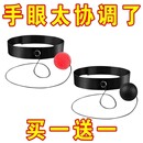 头戴式 拳击速度球拳速球成人发泄搏击散打反应训练球