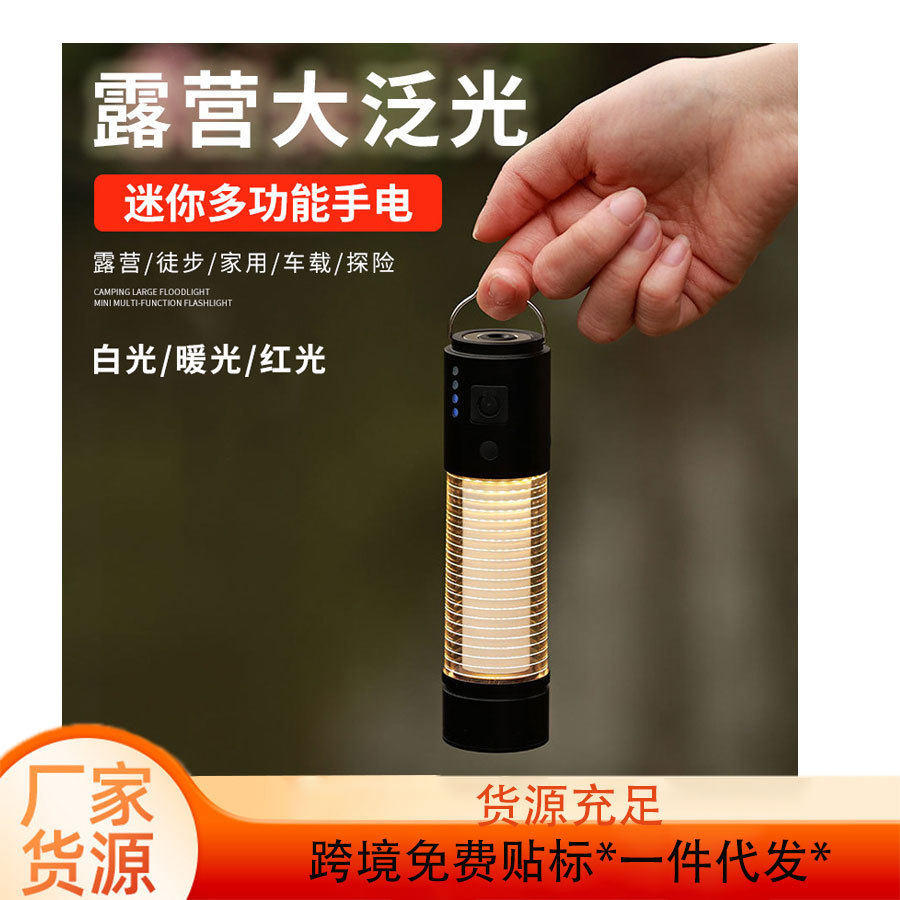 新款户外露营LED多功能复古马灯