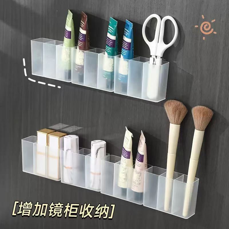 壁挂分格免打孔桌面化妆品收纳盒