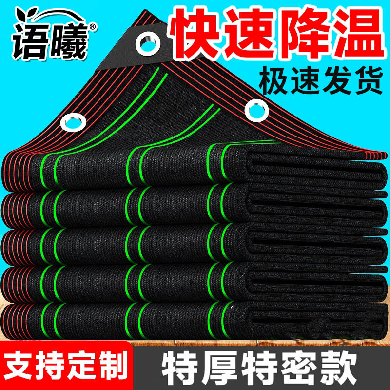 遮阳网自动伸缩加厚加密防晒隔热