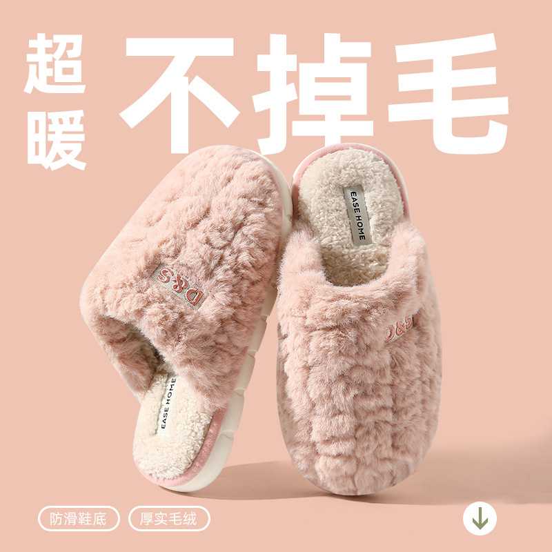 女士冬季新款棉拖鞋|加厚防滑