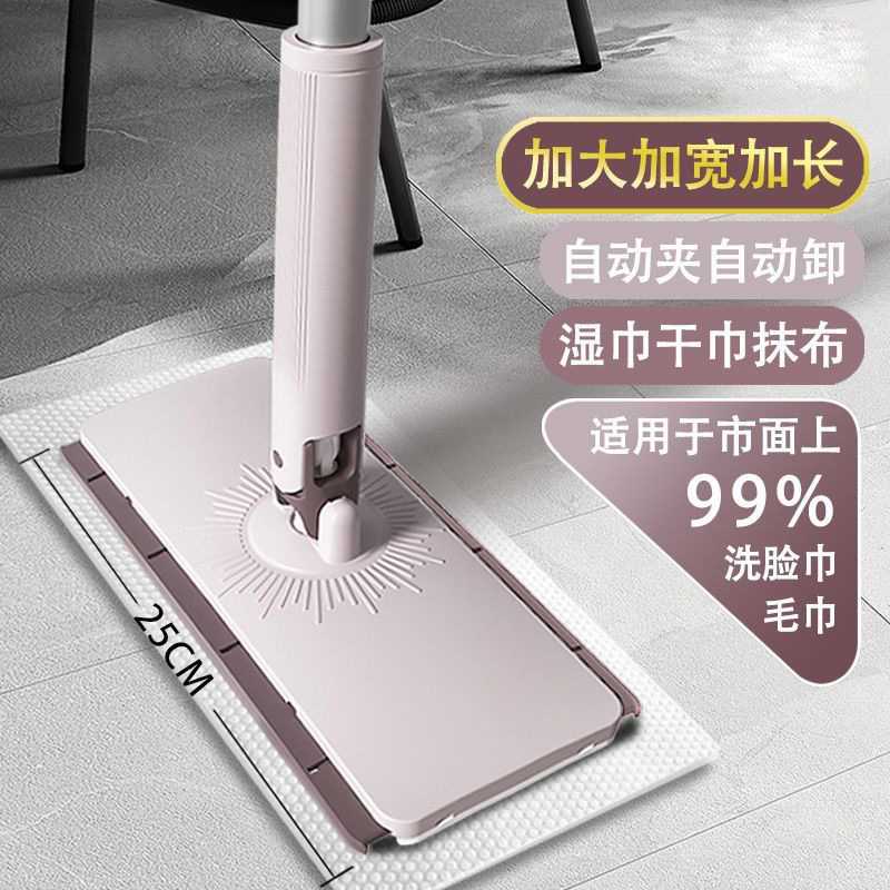 自动夹免手洗脸巾拖把架懒人专用