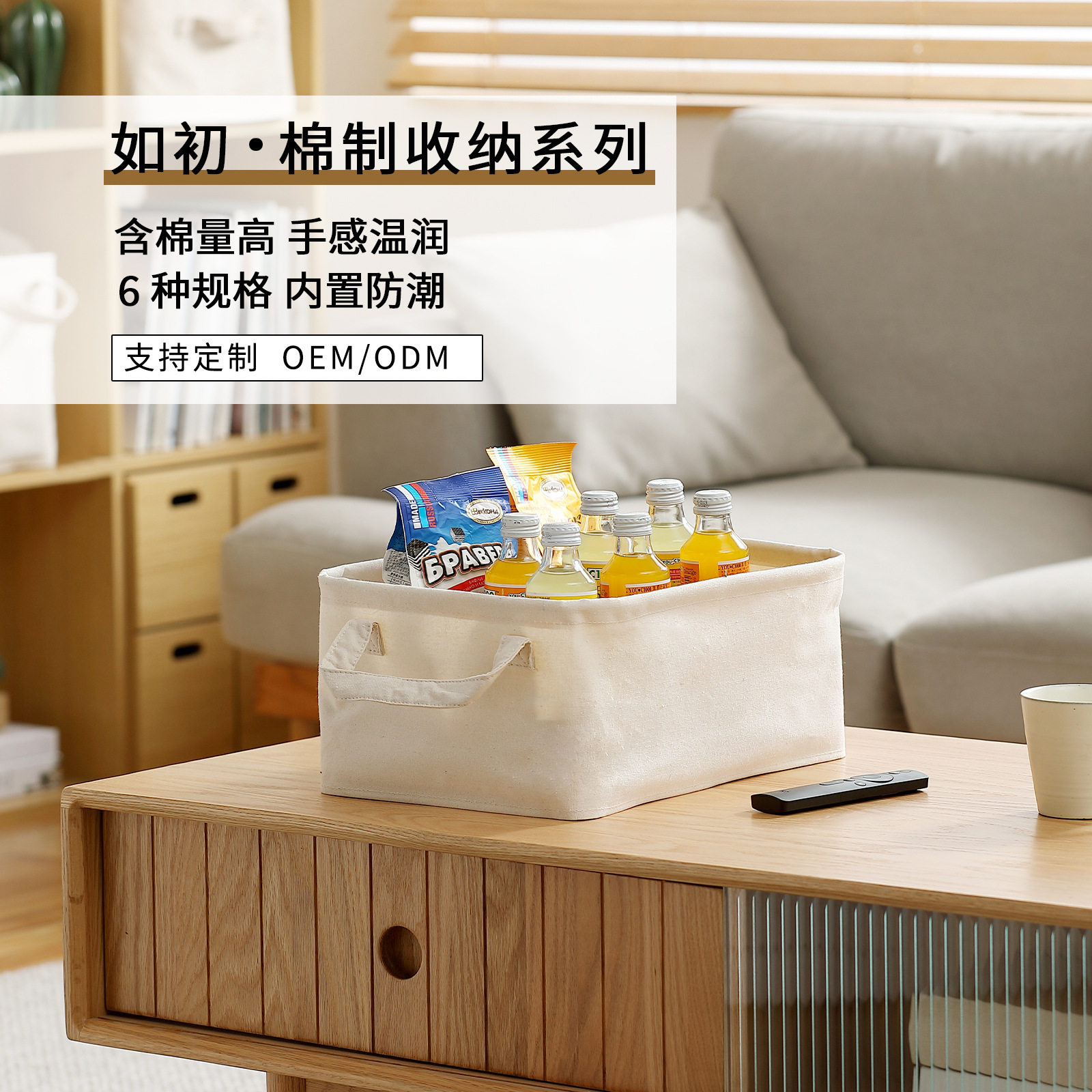 纯棉布艺大容量防潮衣物收纳袋