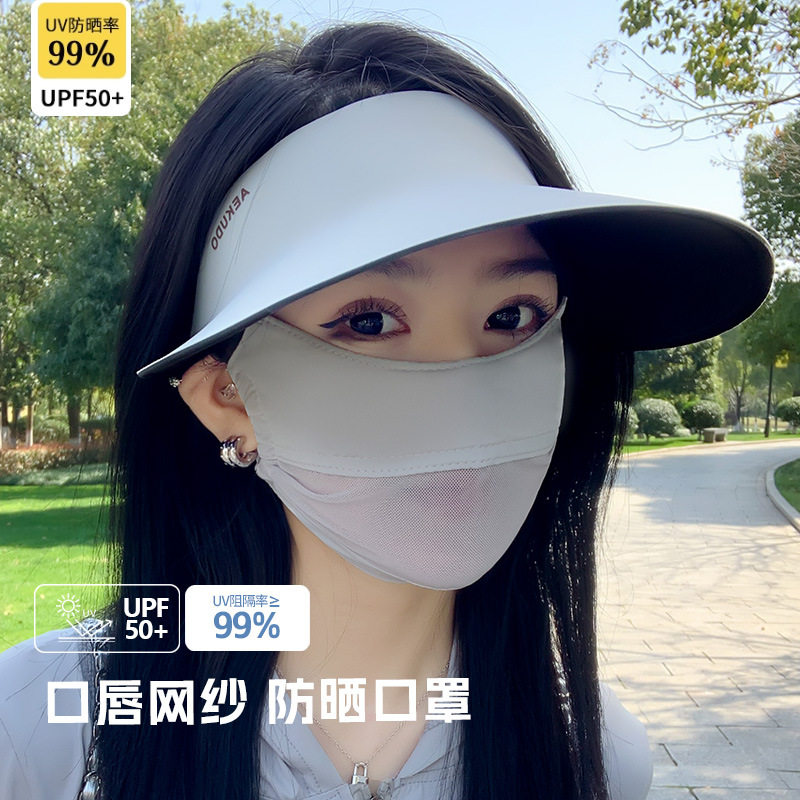 锦纶防晒面罩女款防紫外线夏季