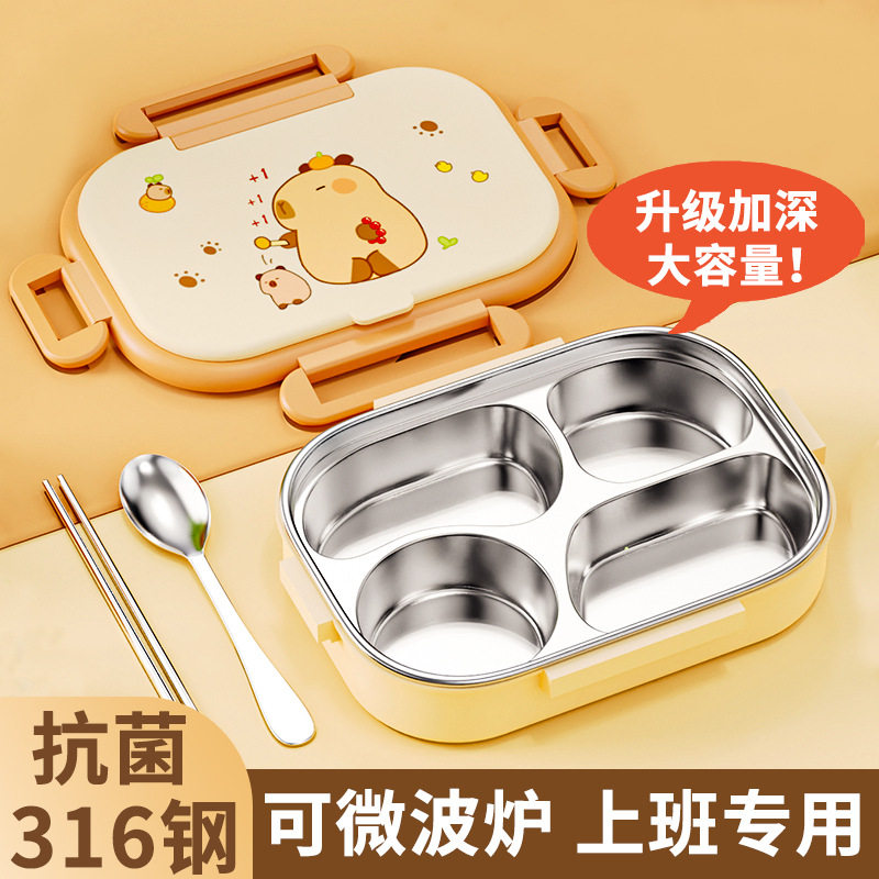 上班族专用微波炉保温饭盒便当盒
