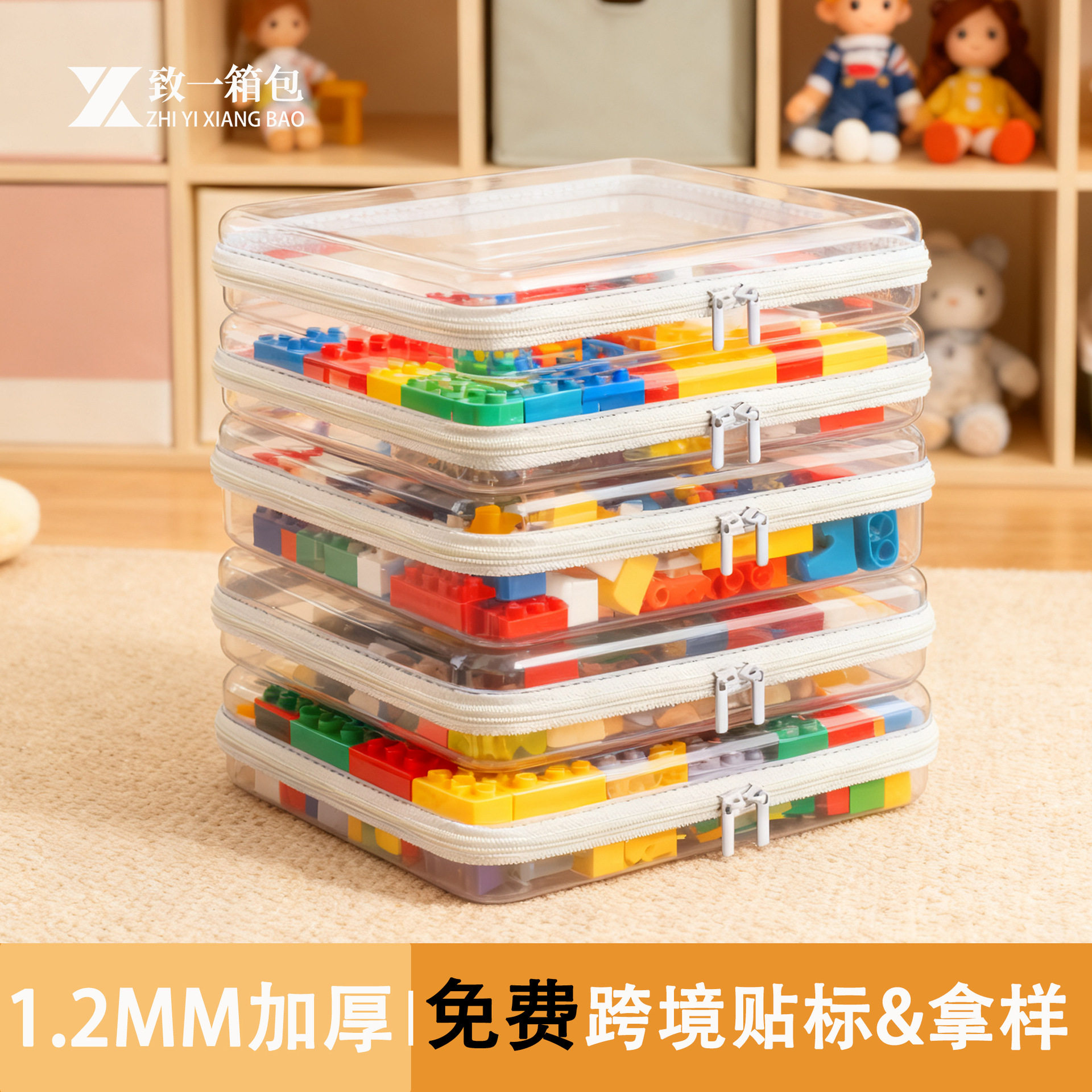 跨境加厚透明桌面收纳盒
