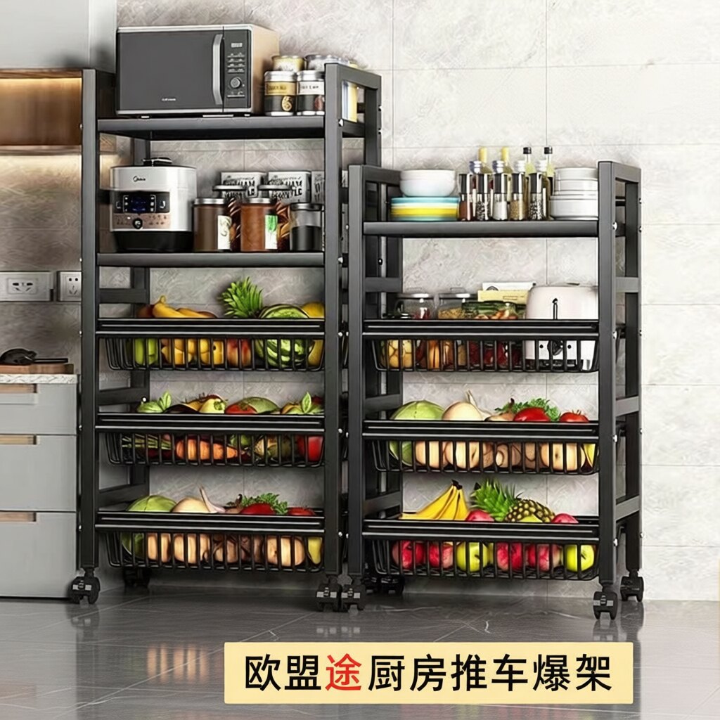 厨房水果蔬菜专用多层落地置物架