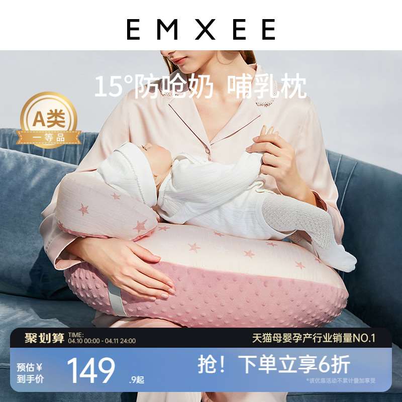 哺乳枕喂奶神器靠枕婴儿抱娃枕抱睡亲喂母乳环抱式抱抱托护腰