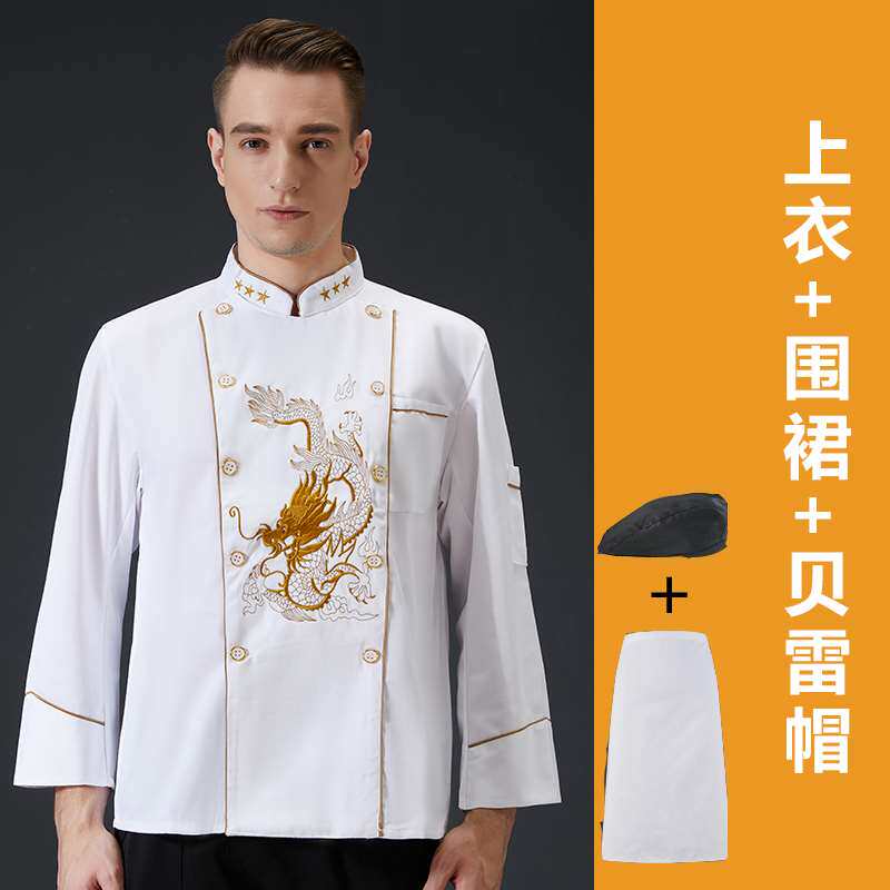 酒店餐饮厨师工作服男女厨师定制白色立领绣字中国风长袖厨衣套i.