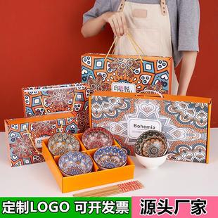 伴手礼碗礼盒套装 波西米亚陶瓷碗小礼品餐具碗筷套装 家用陶瓷