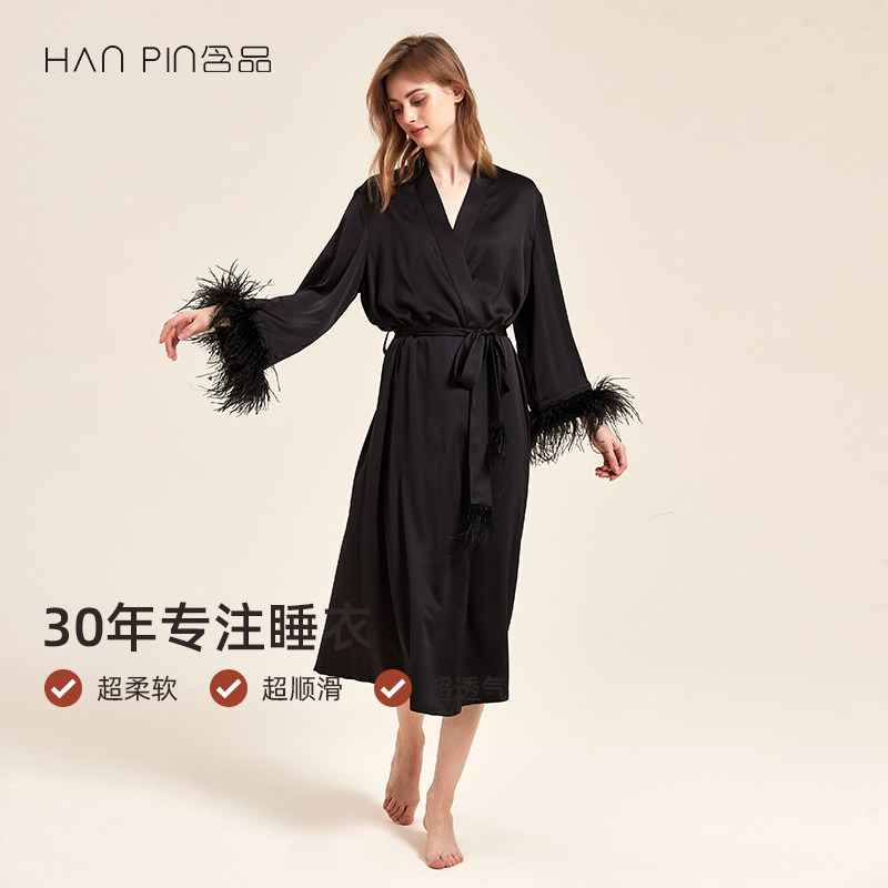 含品轻奢睡衣女夏季冰丝睡袍丝绸宽松家居服2023新款可拆卸鸵鸟毛