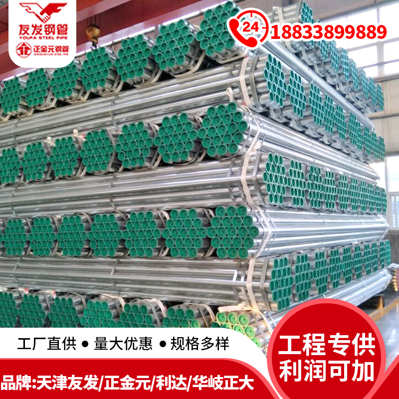 衬塑钢管钢塑复合管冷热水管