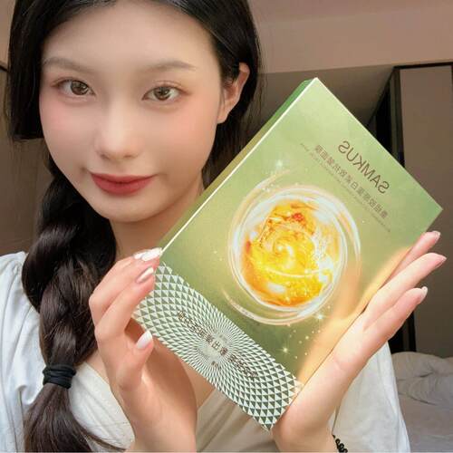SAMKUS多重胶原蛋白保湿面膜保湿保湿紧致抗皱改善肌肤暗沉干 干