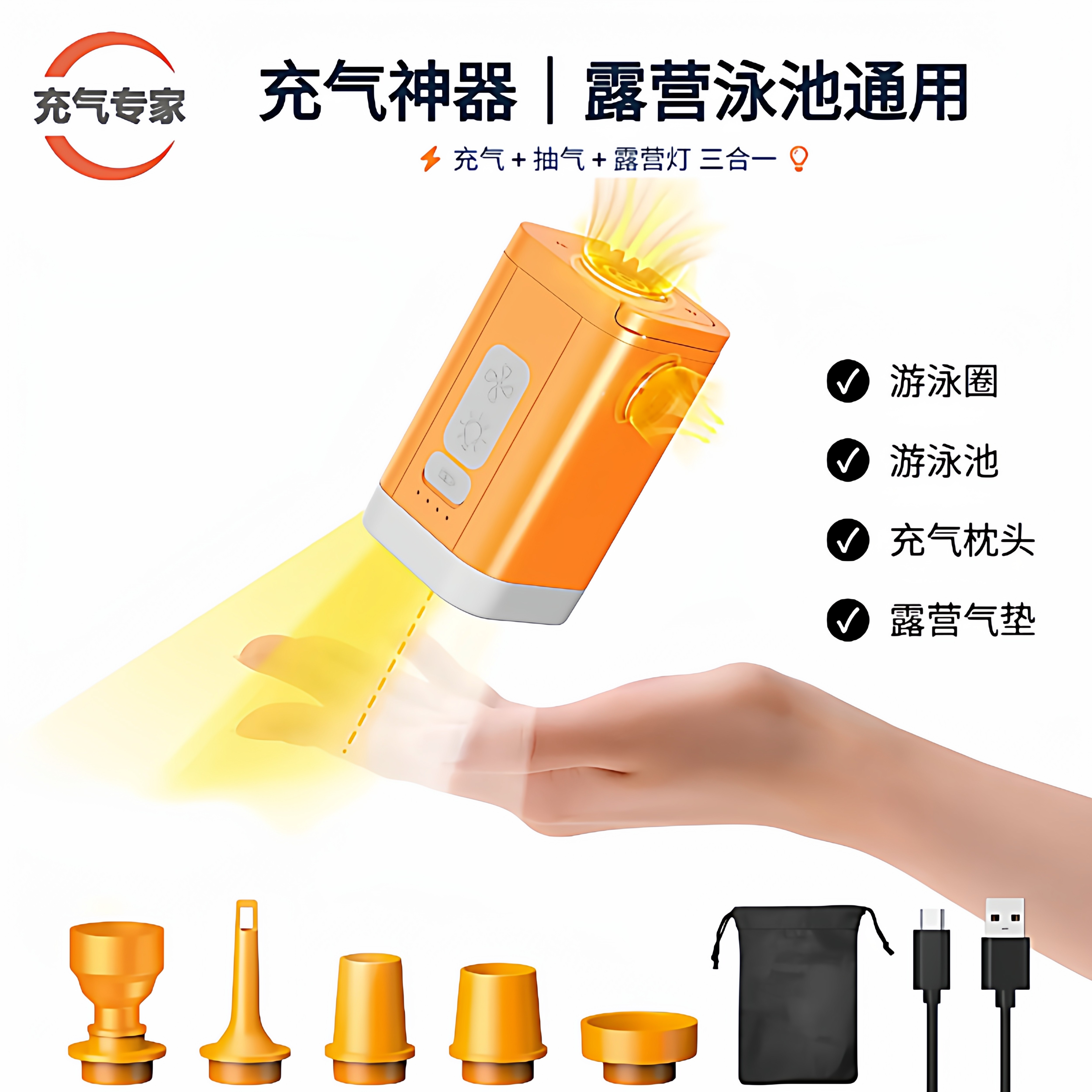 户外露营充气泵气垫床游泳圈游泳池电动便携式多功能充抽俩用气泵