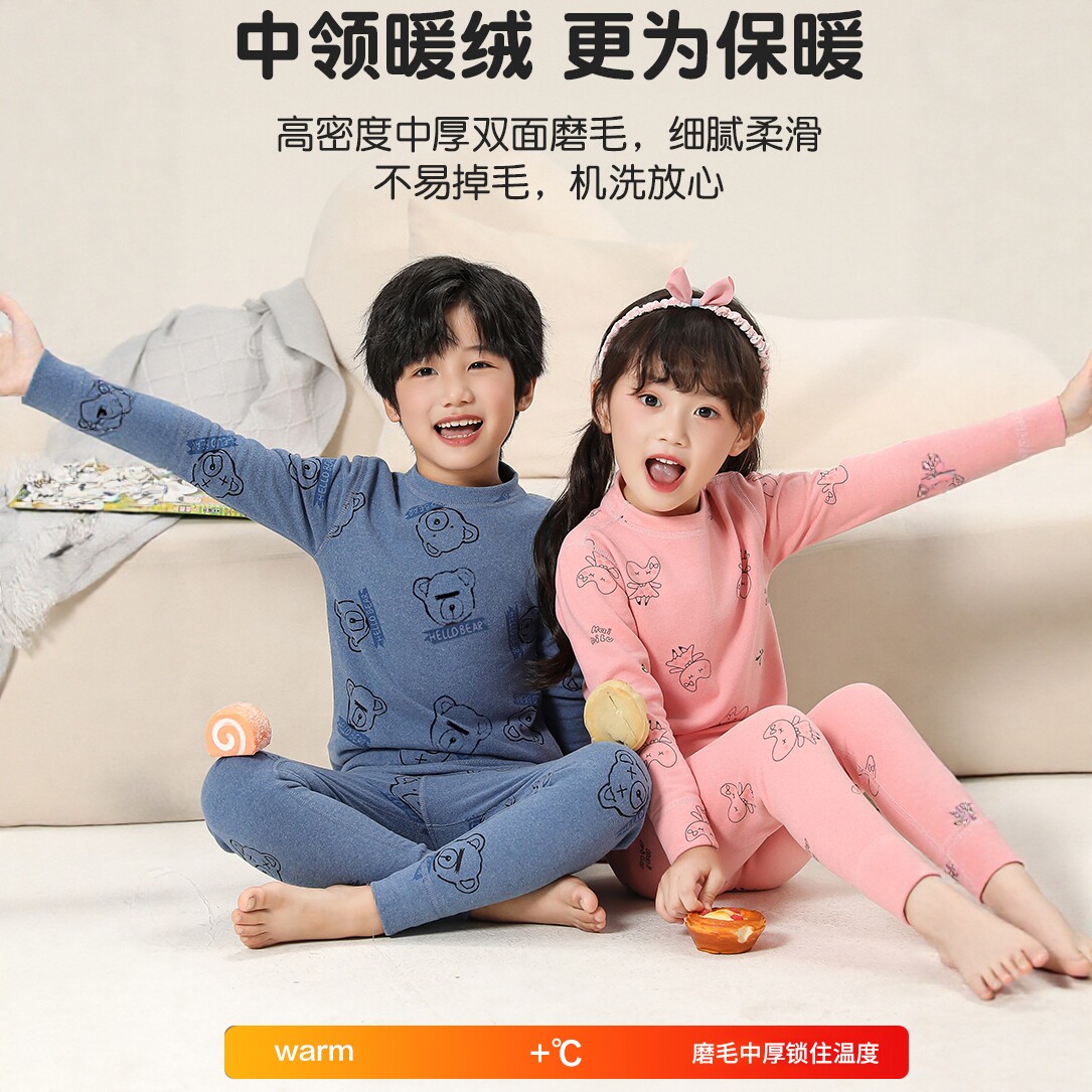 新款儿童羊绒保暖内衣套装男女童春秋冬中领加绒秋衣秋裤卡通A类
