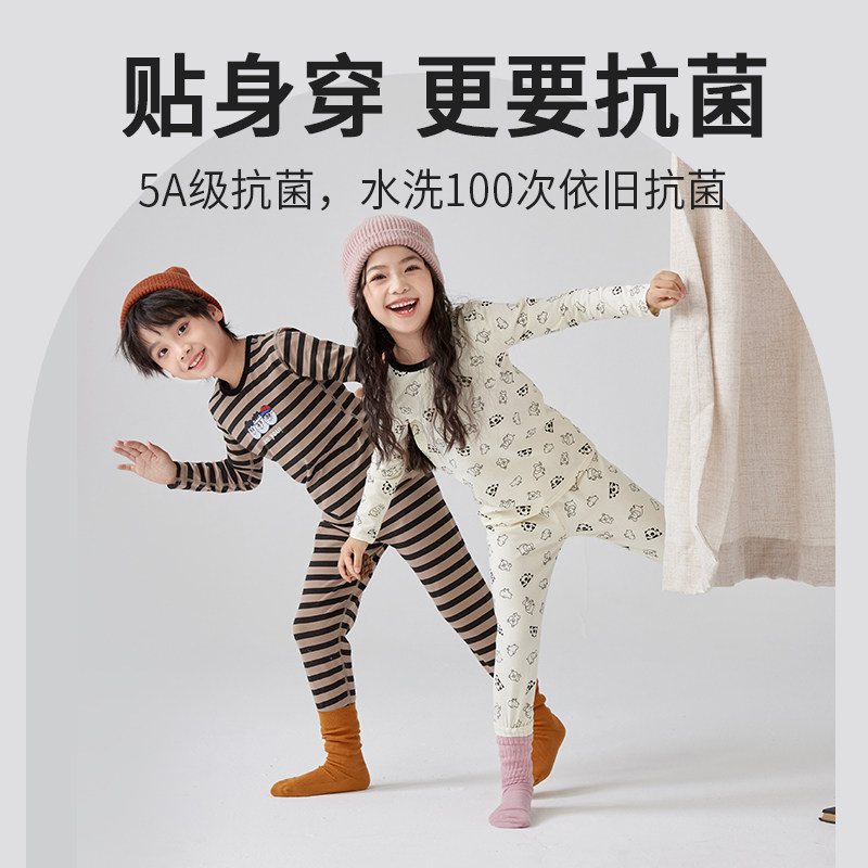 男童女童春秋季莱卡棉棉毛衫套装图片