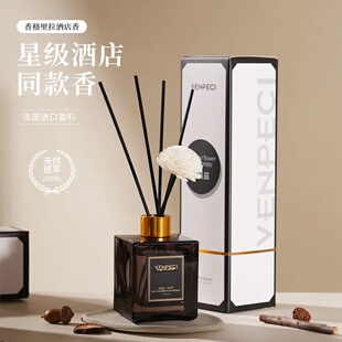 【立减20】家用室内卧室持久留香高级栀子花香薰大瓶除臭摆件CJH