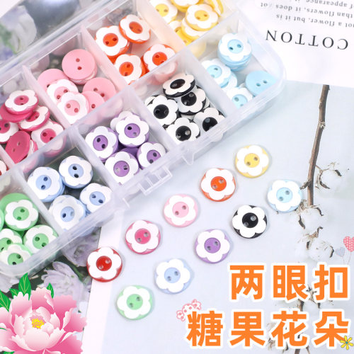 依巧糖果色树脂两眼纽扣