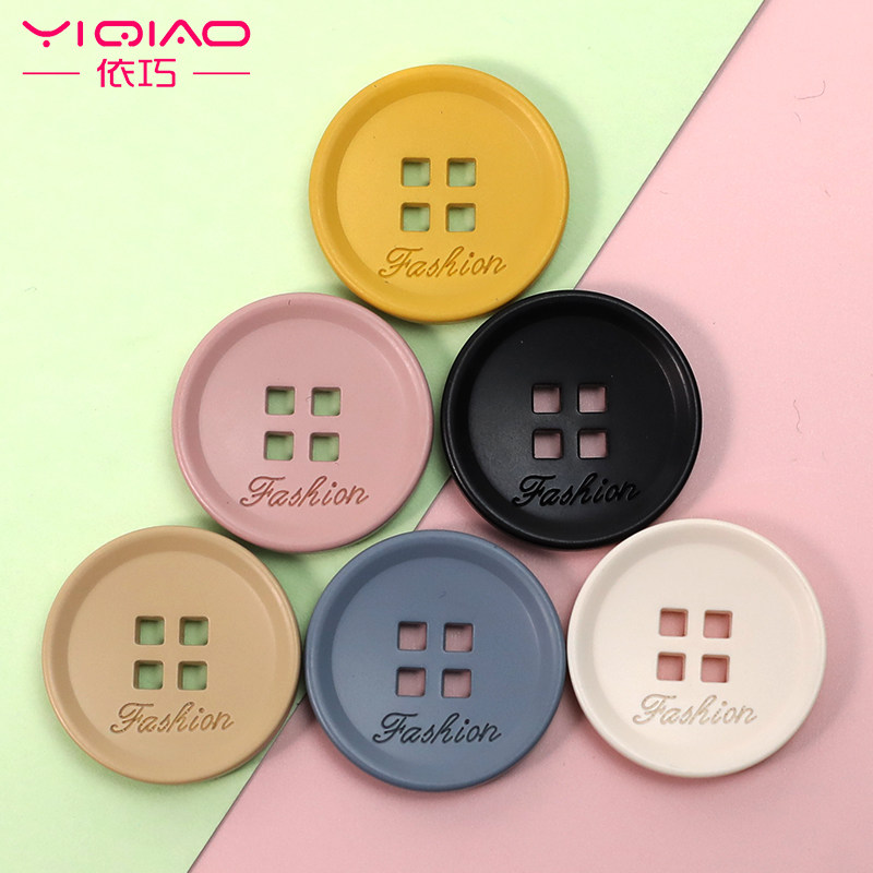 圆形树脂四眼纽扣高档毛呢大衣风衣彩色装饰扣子西服西装外套袖扣