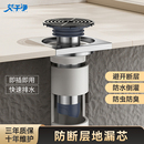 艾干净V2地漏芯地漏断层延长管卫生间下水道加长防返臭防虫神器