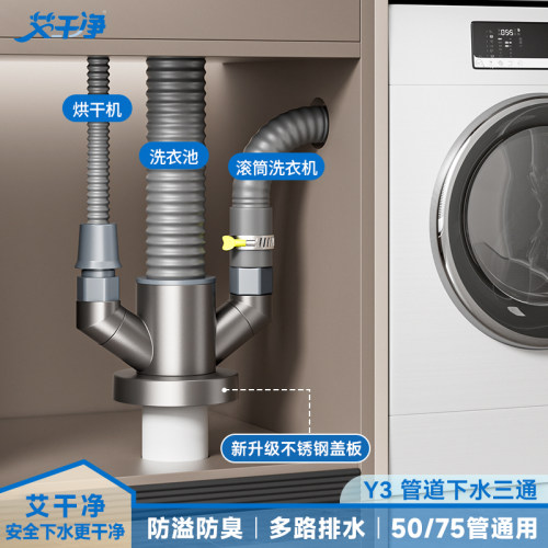 多功能 配件丰富 适配率高