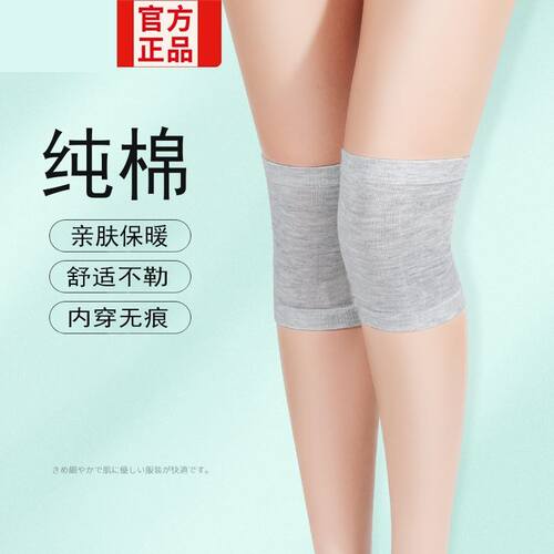 夏季超薄款纯棉护膝盖保暖老寒腿男女士漆关节护套空调房防寒神器