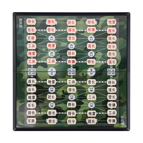 军棋陆战棋磁性折叠军旗磁铁棋盘儿童小学生益智游戏棋磁性棋盘