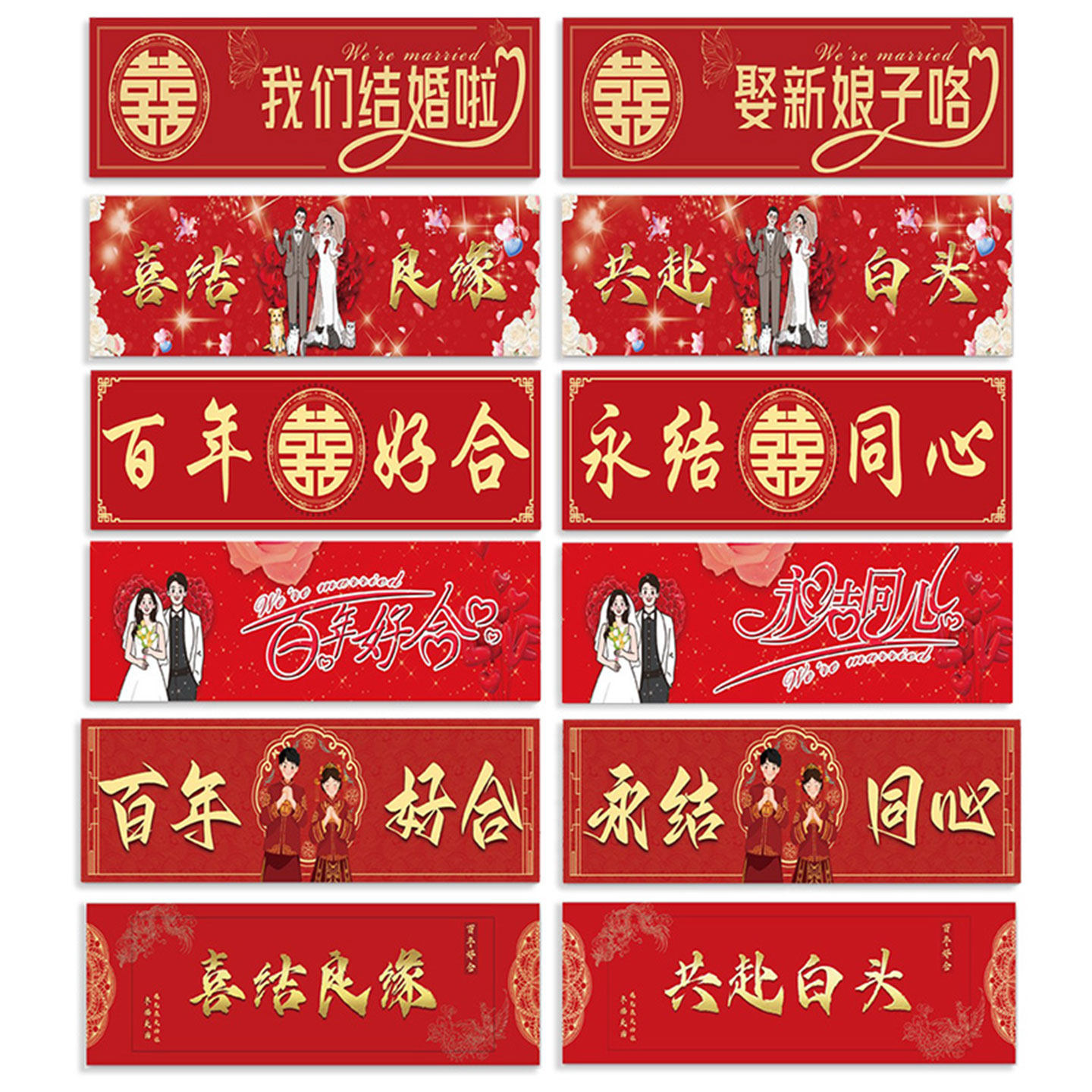 婚车车牌贴迎亲婚车装饰喜字贴纸接亲花车车队副车布置不干胶车贴