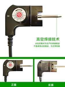 韩式多功能电热锅电源线电炒锅烤盘插头调温控温耦合线开关配件