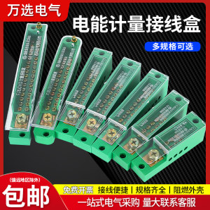 FJ6一进多出接线盒分线器单极直进多出分线连接器火零线接线端子