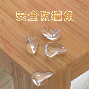 防撞护角幼儿园桌子包角软贴儿童安全防磕碰硅胶防撞角软直角圆形