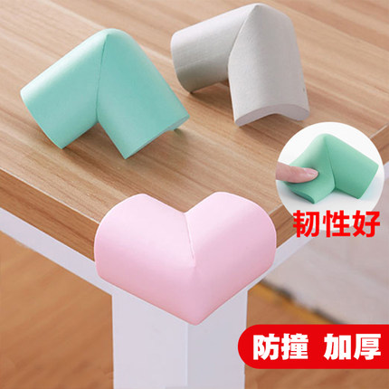 海绵桌角防撞角泡沫贴包玻璃茶几保护套转角包边儿童防撞保护角