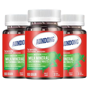 【AUNDONG】健康关节软骨素
