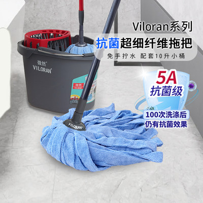 viloran超细纤维螺纹10升拖把桶