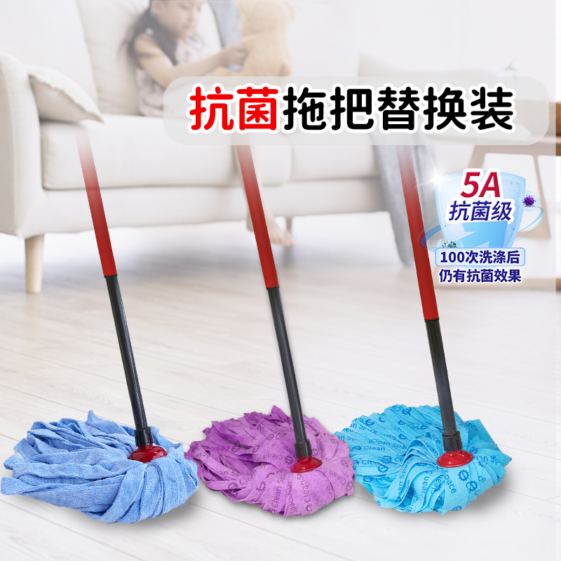 德澳抗菌拖头替换装家用免手洗超细纤维无纺布条插口拖把杆通用