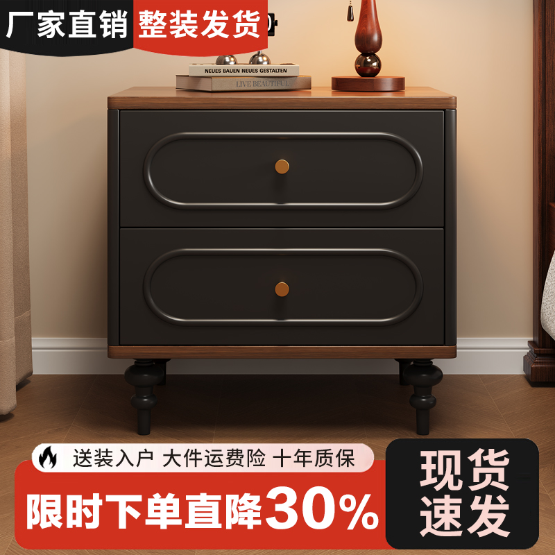 实木床头柜美式复古卧室床边柜中古风小户型床边床头柜储物抽屉柜