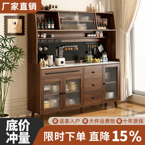 实木餐边柜新型中古风靠墙一体储物置物柜岩板橱柜客厅茶水咖啡柜