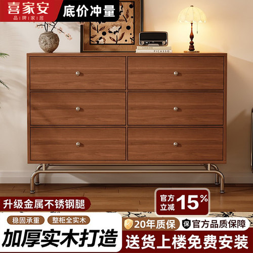 实木九斗柜复古储物柜客厅边柜卧室床尾小户型五六斗柜靠墙收纳柜