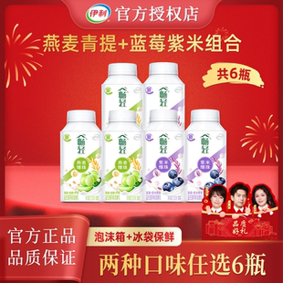 伊利畅轻酸奶益生菌发酵乳谷物爆珠Q弹好喝零食低温酸奶250g*6瓶
