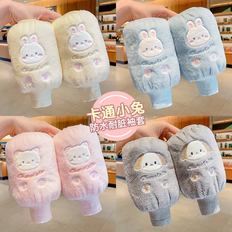 婴幼儿防水防脏保暖袖套