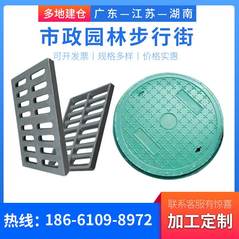 现货复合井盖雨水电力方井盖弱电井盖定下水道市政种植树脂井盖