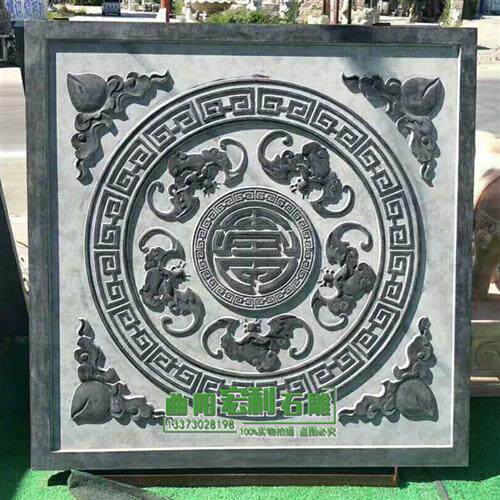 青石浮雕壁画石雕地雕中式庭院仿古影壁墙玄关电视背景墙石材浮雕