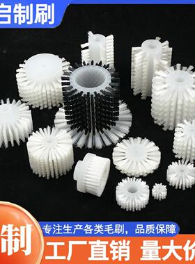 工业毛刷轮小型尼龙滚筒刷除尘清洗空心毛刷辊圆形圆柱刷批量定制