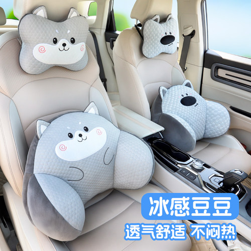 汽车头枕护颈枕四季通用