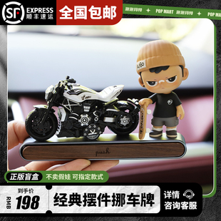 泡泡玛特kubo临时停车号码 牌车载汽高级挪车电话牌控台摆件