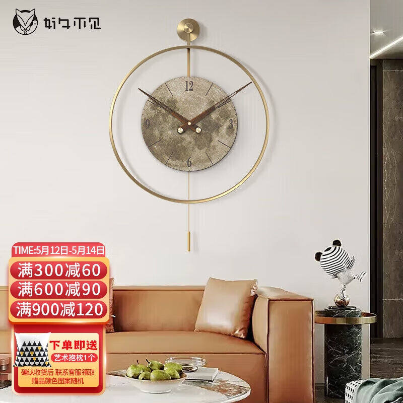 好久不见西班牙简约客厅钟表创意轻奢装饰挂钟现代艺术时钟月球时