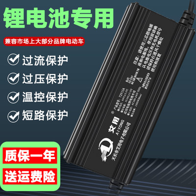 72V电动车锂电池充电器79.8V5A8A10A12A15A三元19串锂电池充电器