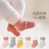 宝宝袜子春秋季 新生婴儿袜子初生婴幼儿松口无骨卡通儿童中筒 新款