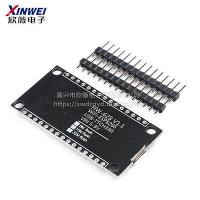 ESP8266串口WIFI模块 CP2102/CH340 NodeMCU Lua V3物联网开发板